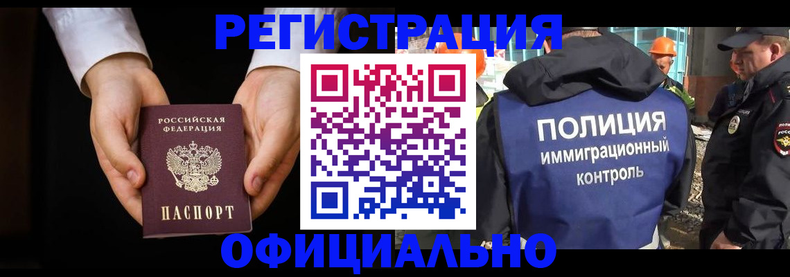 регистрация для дет. сада в Рассказово